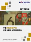 文体教育-行业报告-维多利亚老品牌vic
