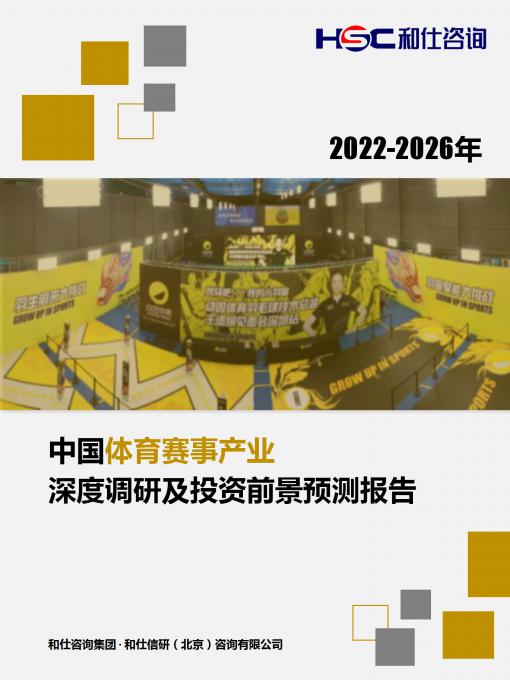 维多利亚老品牌vic(集团)官方网站