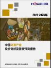 文体教育-行业报告-维多利亚老品牌vic