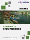 交通运输-行业报告-维多利亚老品牌vic
