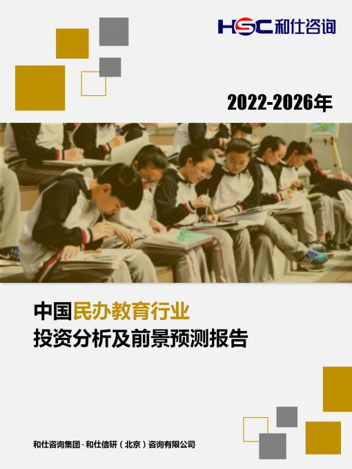 维多利亚老品牌vic(集团)官方网站