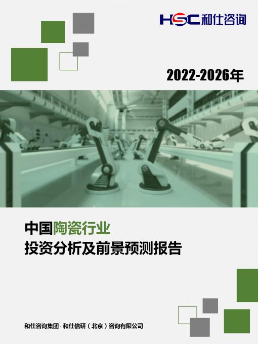 维多利亚老品牌vic(集团)官方网站