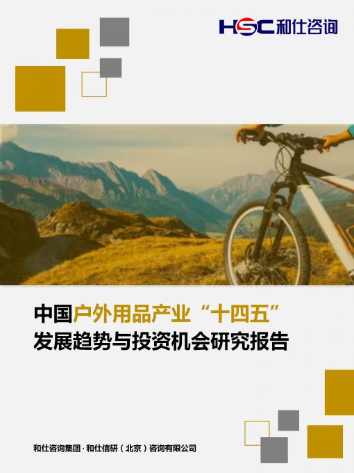维多利亚老品牌vic(集团)官方网站
