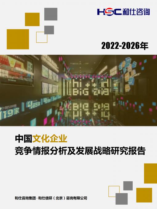 维多利亚老品牌vic(集团)官方网站