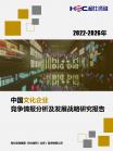 文体教育-行业报告-维多利亚老品牌vic