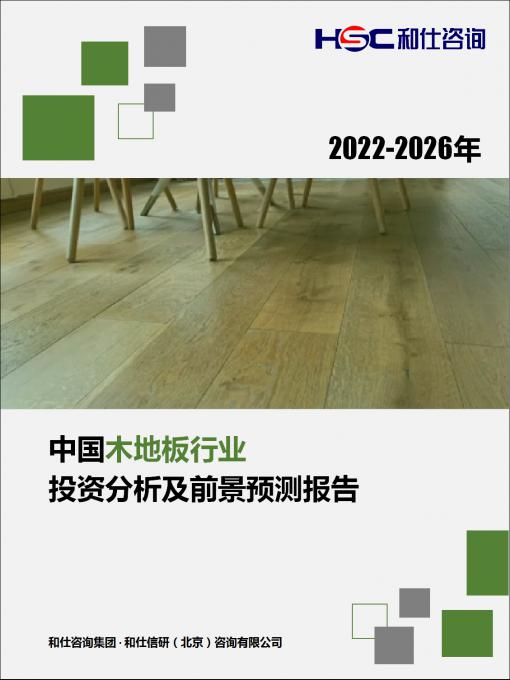 维多利亚老品牌vic(集团)官方网站