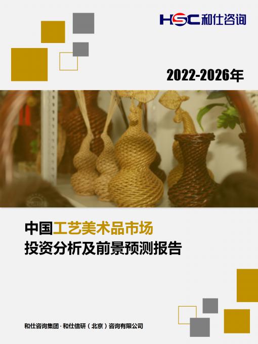 维多利亚老品牌vic(集团)官方网站