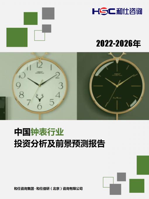 维多利亚老品牌vic(集团)官方网站