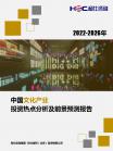 文体教育-行业报告-维多利亚老品牌vic