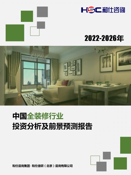 维多利亚老品牌vic(集团)官方网站