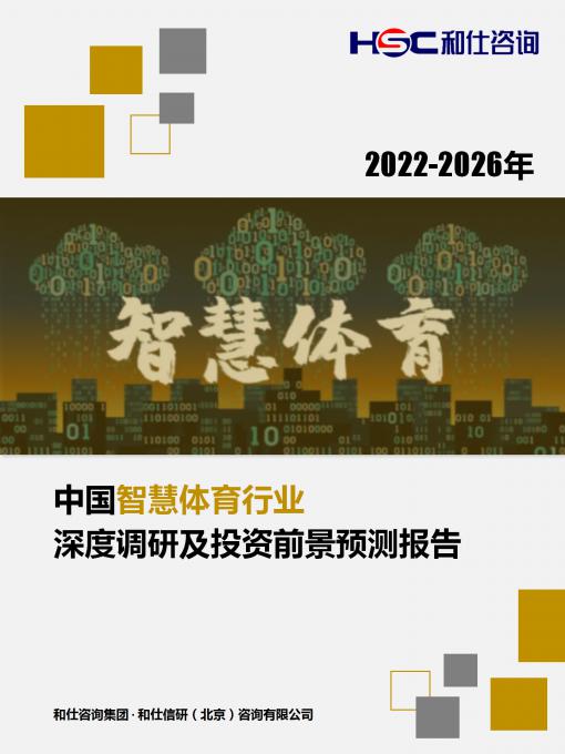 维多利亚老品牌vic(集团)官方网站