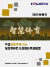 文体教育-行业报告-维多利亚老品牌vic