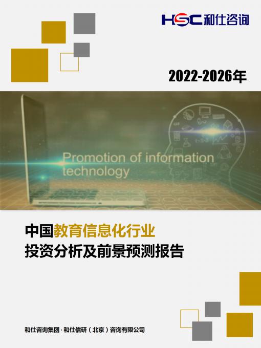 维多利亚老品牌vic(集团)官方网站