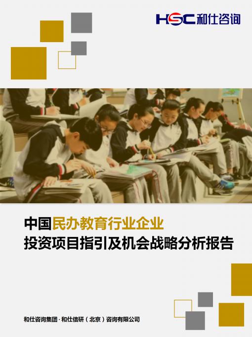 维多利亚老品牌vic(集团)官方网站