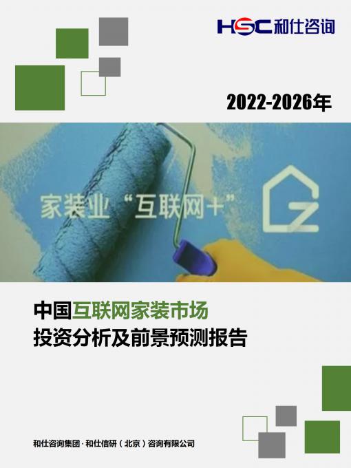 维多利亚老品牌vic(集团)官方网站