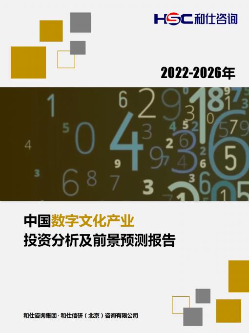 维多利亚老品牌vic(集团)官方网站
