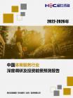 文体教育-行业报告-维多利亚老品牌vic