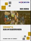 文体教育-行业报告-维多利亚老品牌vic