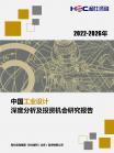 文体教育-行业报告-维多利亚老品牌vic