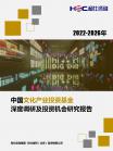 文体教育-行业报告-维多利亚老品牌vic