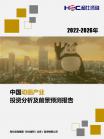 文体教育-行业报告-维多利亚老品牌vic