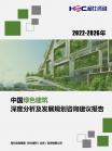 修建业-行业报告-维多利亚老品牌vic