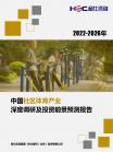 文体教育-行业报告-维多利亚老品牌vic