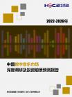 文体教育-行业报告-维多利亚老品牌vic