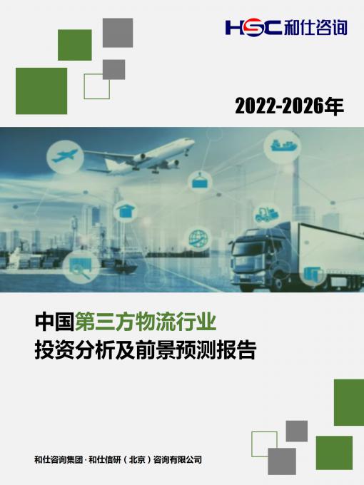 维多利亚老品牌vic(集团)官方网站