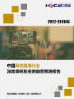 文体教育-行业报告-维多利亚老品牌vic