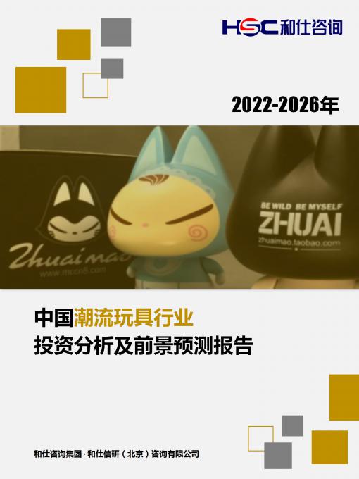 维多利亚老品牌vic(集团)官方网站