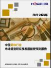 社消零售-行业报告-维多利亚老品牌vic