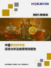 社消零售-行业报告-维多利亚老品牌vic