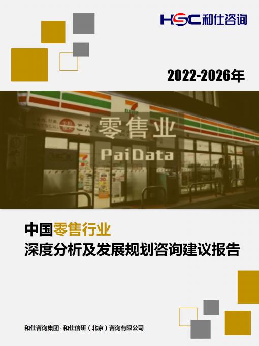 维多利亚老品牌vic(集团)官方网站