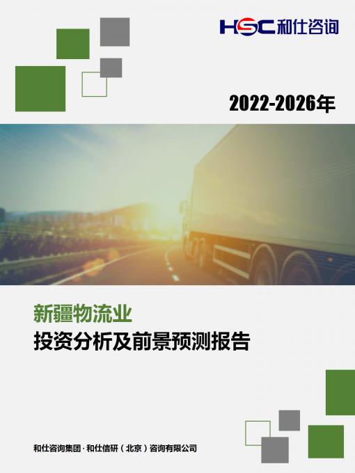 维多利亚老品牌vic(集团)官方网站
