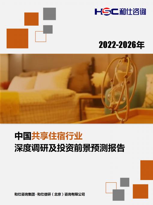 维多利亚老品牌vic(集团)官方网站