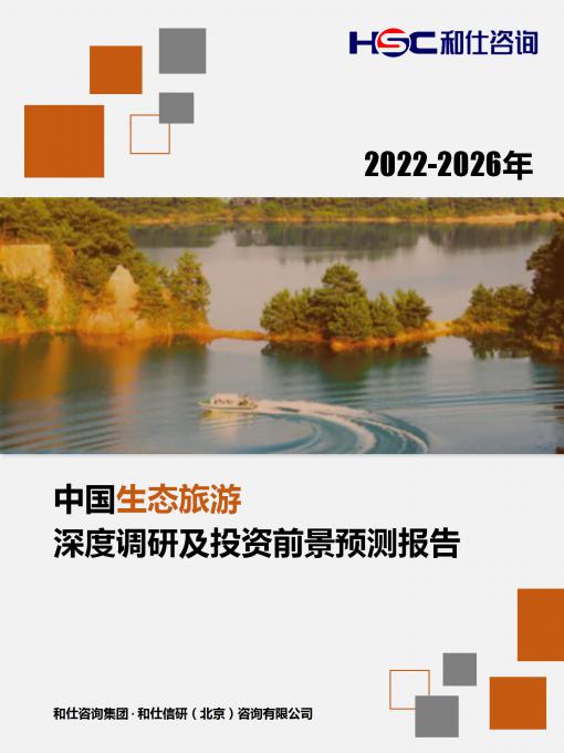 维多利亚老品牌vic(集团)官方网站