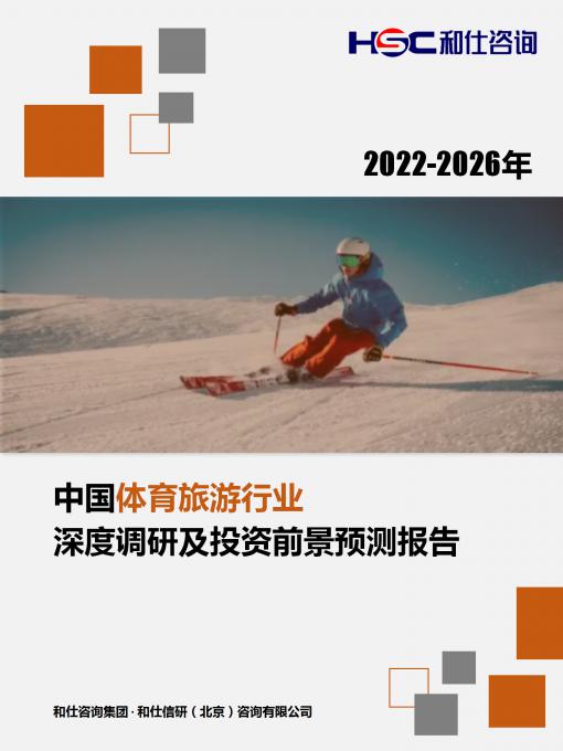 维多利亚老品牌vic(集团)官方网站