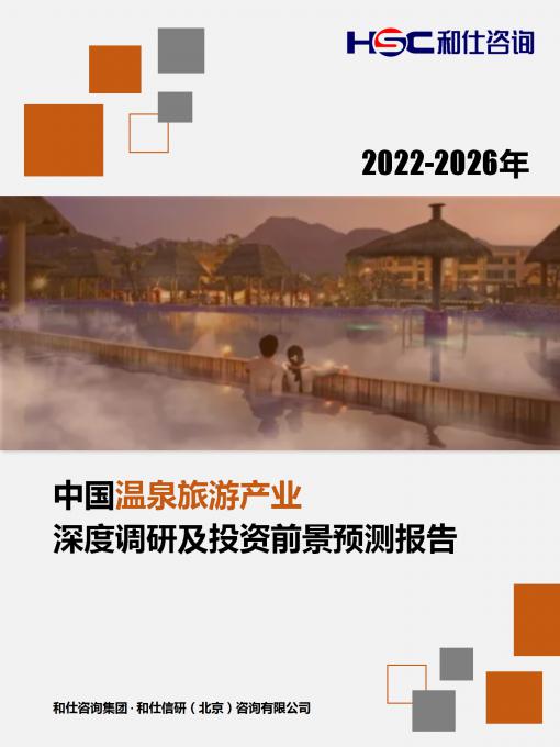 维多利亚老品牌vic(集团)官方网站