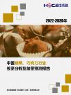社消零售-行业报告-维多利亚老品牌vic
