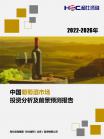 社消零售-行业报告-维多利亚老品牌vic