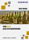 社消零售-行业报告-维多利亚老品牌vic