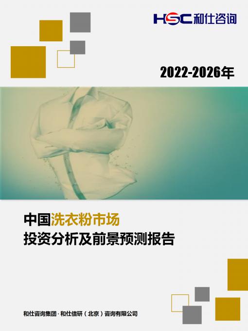 维多利亚老品牌vic(集团)官方网站