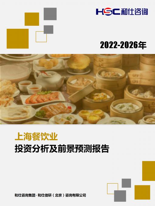 维多利亚老品牌vic(集团)官方网站