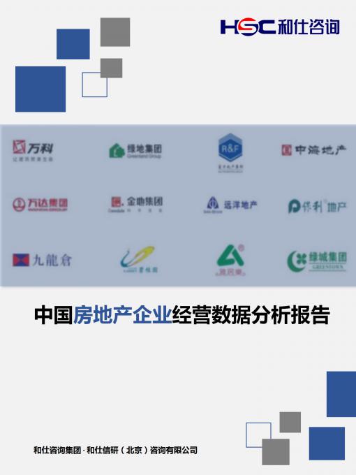 维多利亚老品牌vic(集团)官方网站