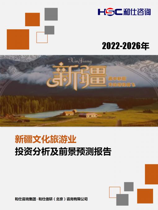 维多利亚老品牌vic(集团)官方网站