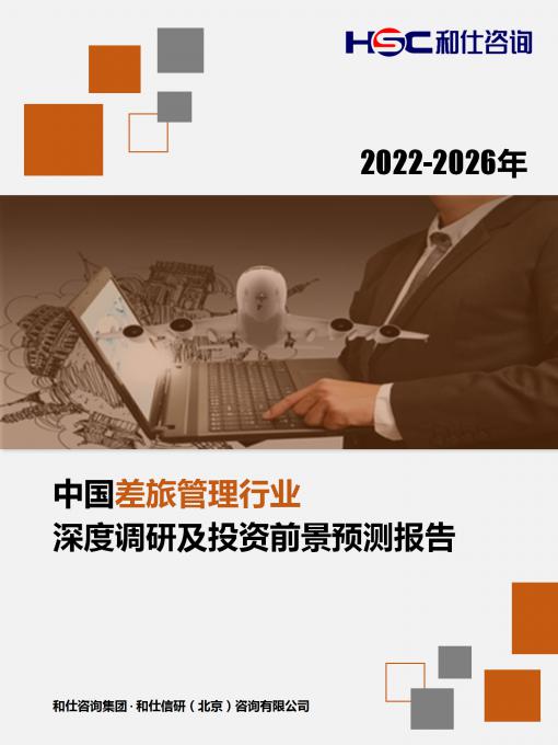 维多利亚老品牌vic(集团)官方网站