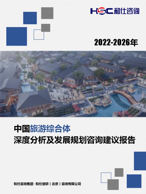 维多利亚老品牌vic(集团)官方网站