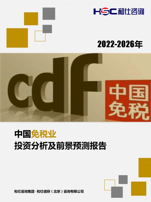 维多利亚老品牌vic(集团)官方网站