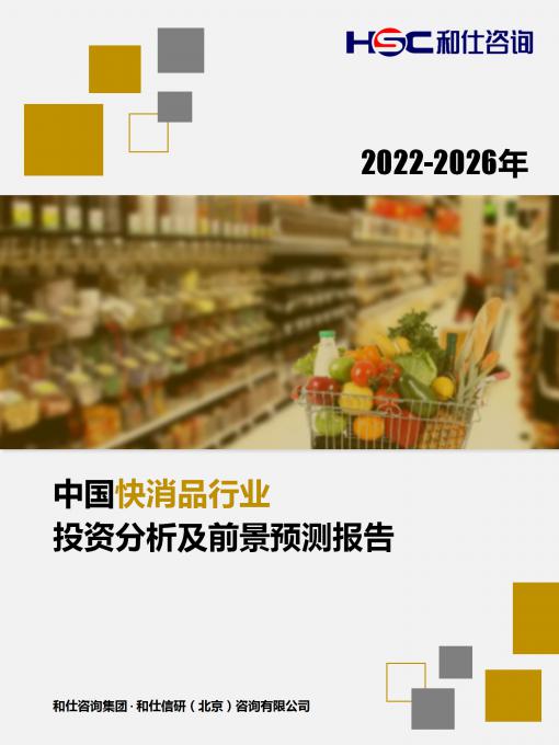 维多利亚老品牌vic(集团)官方网站